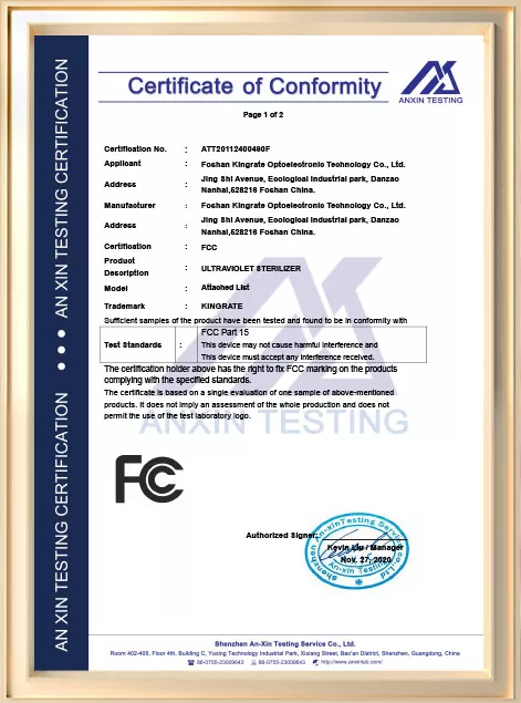 Compact H Type Submersible UV Sterilizer